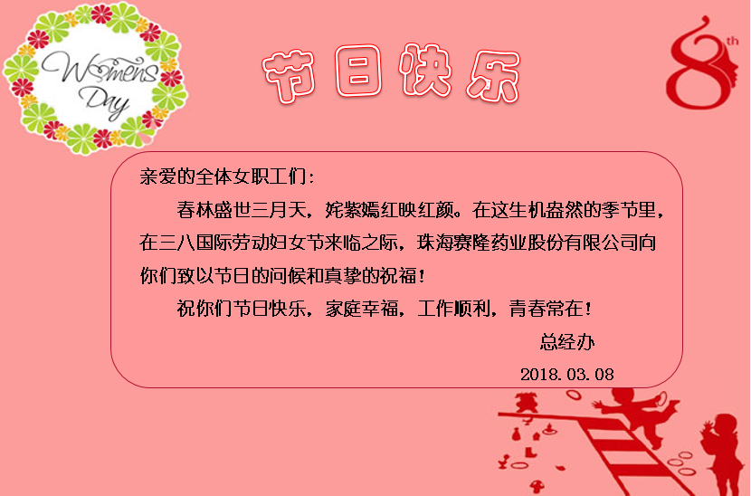 3118云顶集团(中国区)官方网站