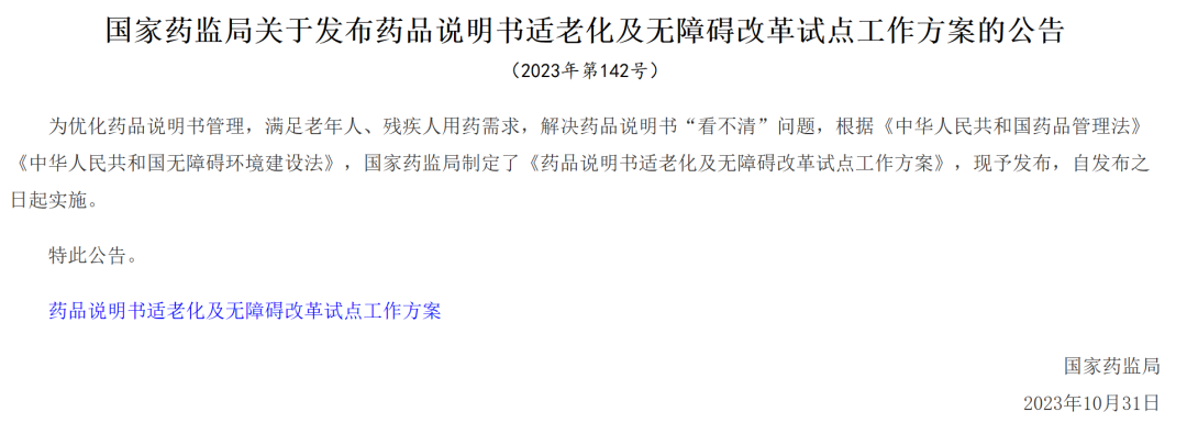 3118云顶集团(中国区)官方网站